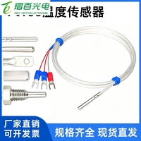 Sensor suhu Pt100, probe suhu tahan air, flensa, patch, termometer resistansi platinum magnetik berulir, KET
