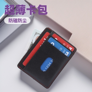 ที่ใส่บัตรฌอง มูโรต์หนังสีดำ ป้องกัน RFID กระเป๋าสตางค์ทรงบาง ใช้ได้ทุกวัน - Product Image 4