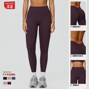 Leggings de Yoga de Cintura Alta Transpirables en Azul Marino con Elasticidad en Cuatro Direcciones para Yoga, Running y Deportes al Aire Libre ECK9506 - Product Image 3