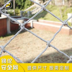 Red de Seguridad Anticaídas Zhongyu, Cinturón de Red de Poliéster 3x6 para Obras de Construcción, Protección Anticaídas - Product Image 5
