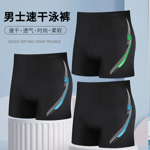 Maillot de bain à séchage rapide pour hommes, noir avec rayures bleu-vert, design sportif pour les activités aquatiques sur la plage, taille adulte - Product Image 1