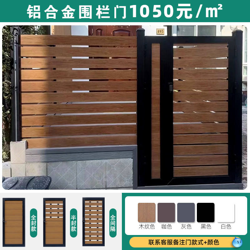 ประตูระเบียงอลูมิเนียมอัลลอยด์ทรงสี่เหลี่ยม