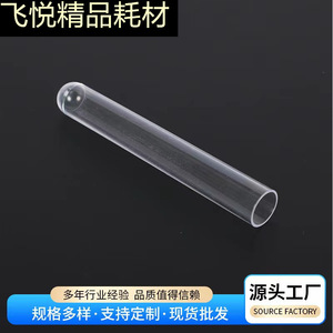 <b>Plastic</b> Test <b>Tubes</b> Transparent Cylindrical With Lids For Laboratory Use Disposable PS Chemical Equipment - Product Image 3