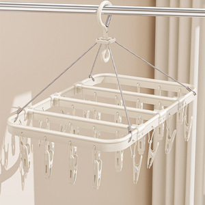 Aluminum Alloy Sock And Baby Clothes Drying Rack Cream Color Multi Clip Underwear Hook Rectangle Shape Hook Type - Product Image 1