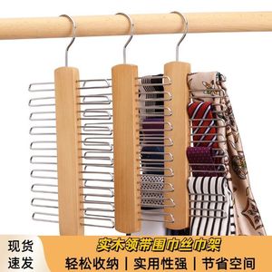 Solid Wood 20-Hook <b>Clothes</b> Hanger Tie Belt Organizer Traceless Storage <b>Rack</b> For Small Items - Product Image 2