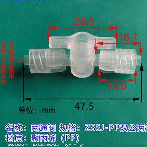 Vanne à deux voies Luer PP, résistante à la corrosion, mâle/femelle, en plastique, avec bouchon, pour distribution, vanne de régulation, résistante aux produits organiques, OEM - Product Image 6