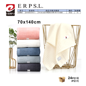 Serviette de bain en coton tissé Erpsl 70x140cm à séchage rapide avec crochets et étiquette d'entretien pour usage domestique - Product Image 2