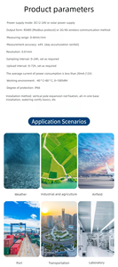 Xph उच्च सटीकता वायर्ड बारिश गेज अनुकूलन योग्य पीजोइलेक्ट्रिक वर्षा सेंसर ओएम समर्थन के साथ - Product Image 5