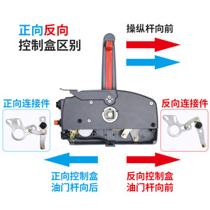 Caja de Control Delantera para Motor Fuera de Borda Yamaha, Modelo <span class=keywords><strong>Pason</strong></span> 20241015, con Controles de Aceleración y Arranque - Product Image 4
