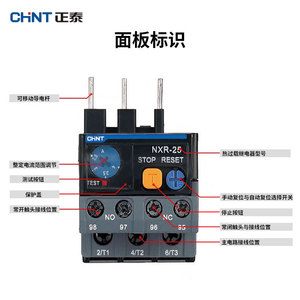 Relais thermique Chint NXR-25, protection contre les surcharges, type enfichable, avec contacteur NXC de 1A à 25A pour démarreurs de moteur - Product Image 2