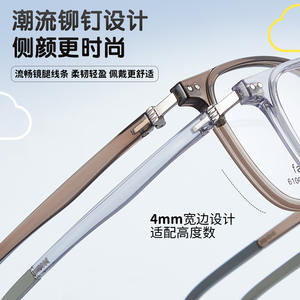 กรอบแว่นตาแฟชั่น รุ่น 61009 ทรงสี่เหลี่ยมเต็มกรอบ วัสดุเรซิ่น สำหรับทุกเพศ เป็นมิตรต่อสิ่งแวดล้อม - Product Image 4