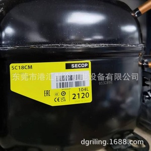 Compresor de Refrigeración Secop Sc18Cm 220V Refrigerado por Aire Estacionario - Product Image 1