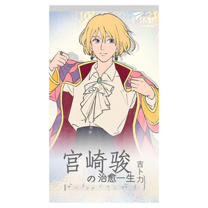 Cartes de collection Yimeng Hayao <span class=keywords><strong>Miyazaki</strong></span> Healing Life Collection en gros – Jeu de cartes à collectionner premium pour jeux de table à <span class=keywords><strong>film</strong></span> flash - Product Image 2