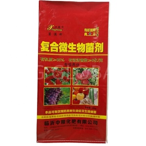 La Chine en <span class=keywords><strong>gros</strong></span> personnalisé BOPP imprimé PP tissé <span class=keywords><strong>sac</strong></span> de riz 25kg - Product Image 1