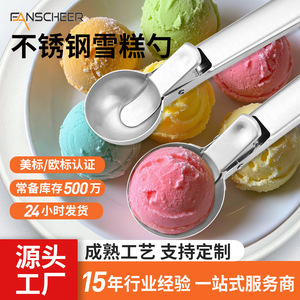 Stainless Steel Ice Cream Scoop Ball Scoop Easy Release For Ice Cream And Fruit - Product Image 4