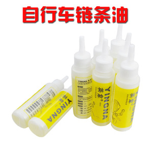 Huile pour chaîne de vélo 50ml pour l'entretien des vélos de route, de montagne et pliants - Product Image 4