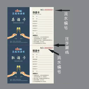 <span class=keywords><strong>คูปอง</strong></span>บัตรกำนัลอาหารเช้าและอาหารกลางวันแบบฉีกได้สำหรับ<span class=keywords><strong>ร้าน</strong></span><span class=keywords><strong>อาหาร</strong></span>โรงแรม บุฟเฟ่ต์ บิลอาหารเช้า - Product Image 4