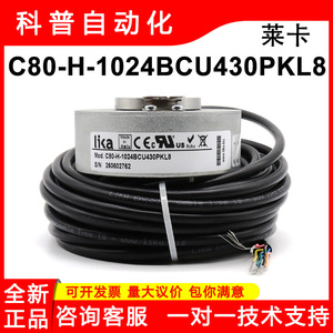 Encodeur incrémental Lika C80-H-1024BCU430PKL8 à centre ouvert avec câbles, fabriqué en Italie - Product Image 5