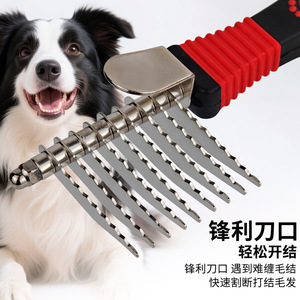 Peine desenredante para mascotas, rojo y negro, mango de TPR, cepillo para el cuidado del pelo de perros con orificio para colgar, práctico para el cuidado del pelo de las mascotas - Product Image 5