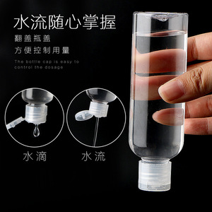 Flip Top Pet Transparent <b>Plastic</b> <b>Bottle</b> 5-<b>100ml</b> For Liquid Emulsions With Butterfly Cap - Product Image 2