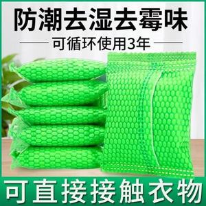 Bamboo Charcoal Packets 50g Each Formaldehyde Remover For Home Car Odor Absorption - Product Image 3