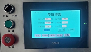 Máy Cắt Ống Lõi Giấy Tự Động Hoàn Toàn Máy Cắt Ống Giấy Các Tông Máy Làm Ống Giấy - Product Image 4