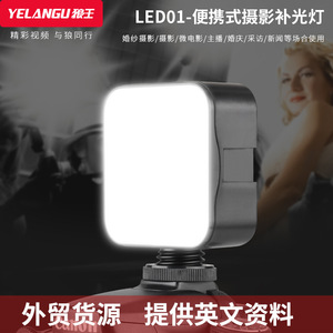 ไฟกล้องมินิ LED 49 ดวง RGB ปรับได้ สำหรับถ่ายภาพและวิดีโอ พกพาสะดวก - Product Image 5