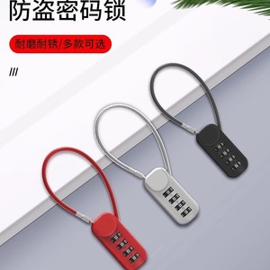 Leves Combination <b>Wire</b> Lock 3mm Steel Cable Waterproof Rustproof For Backpack Suitcase Helmet Locker Outdoor Use - Product Image 1