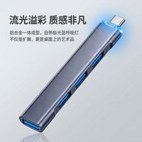 Station d'accueil multifonction USB 3.0 Type-C 4 ports avec lecteur de carte, adaptateur pour ordinateur portable quatre-en-un
