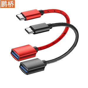 Type C To <b>Usb</b> 3.2 Otg Adapter Cable For Mobile Phone Tablet Computer U Disk Keyboard Connection - Product Image 2