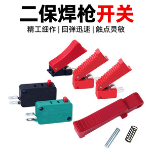 Mig Welding Torch Handle Switch 200A Manual Operation For Welding Torch - Product Image 2