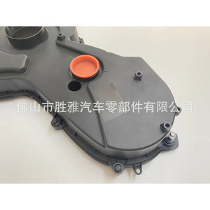 Applicable aux couvercles de distribution des moteurs Land Rover LR008144 LR006393 4H2Q6016 LR031775 - Product Image 4