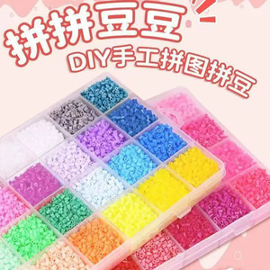 Kit di Materiale per <span class=keywords><strong>Puzzle</strong></span> in Plastica Fusion DIY <span class=keywords><strong>con</strong></span> <span class=keywords><strong>Perline</strong></span> Bianche e Nere, Kit di Strumenti Aggiornato, Gioco Educativo 3D - Product Image 4