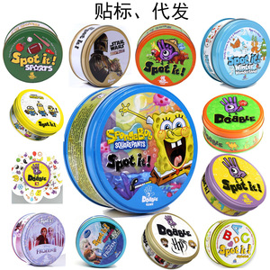 Juego de mesa Find Your Sister, cartas de papel multicolor, juego estimulante para el cerebro, juego entre padres e hijos para mayores de 14 años - Product Image 5