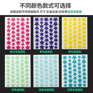 Parches para el Acné Colorful Star, Paquete Individual de 4g, Tratamiento para el Acné, Piel Neutral, Grasa y Mixta - Product Image 4