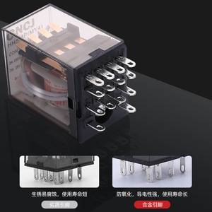 Hh54p <b>Miniature</b> Electromagnetic Relay 220V Ac Dc 12V 24V Sealed Low Power General Purpose - Product Image 4