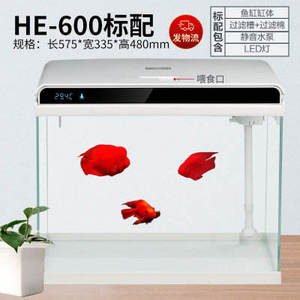 Acquario Rettangolare Piccolo in Acrilico e Vetro con Illuminazione LED e Schermo Digitale per Meduse - Product Image 5