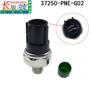 เซ็นเซอร์แรงดันน้ำมันฮอนด้า 37250-PNE-G01 สำหรับอะไหล่ทดแทนแอคคอร์ด ซีวิค ซีอาร์วี วีเทค - Product Image 2