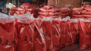 Échantillons Gratuits d'Oxyde <span class=keywords><strong>de</strong></span> <span class=keywords><strong>Fer</strong></span> Rouge/Noir/Jaune/Bleu en Poudre – Pigments Inorganiques pour Colorant <span class=keywords><strong>de</strong></span> Ciment, Béton et Briques - Product Image 4