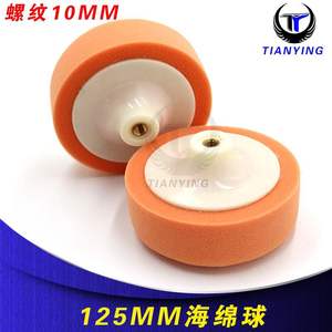 Disque de polissage en éponge de 5 pouces avec filetage M10 pour céramique, marbre, cirage automobile, surface lisse et durable - Product Image 4