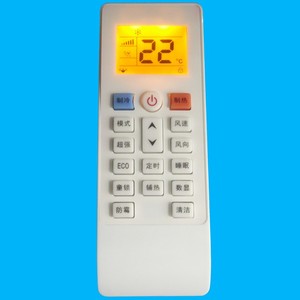 รีโมทคอนโทรลเครื่องปรับอากาศคริสตัลเพิร์ล เทียนหงอ JZ-KT-0430 สีฟ้าและสีขาวพร้อมฟังก์ชั่นตั้งเวลาสำหรับการใช้งานแบบสากล - Product Image 3