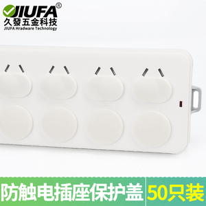 Cache-prise de sécurité pour enfant Jiufa, 50 pièces, protection anti-choc électrique pour bébé, usage domestique - Product Image 3