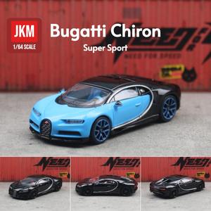 Modèles moulés sous pression en alliage voiture <span class=keywords><strong>jouet</strong></span> 1:64 <span class=keywords><strong>Bugatti</strong></span> <span class=keywords><strong>Chiron</strong></span> Supercar voiture de sport Miniature modèle décoration voiture Collection cadeau ornement - Product Image 3