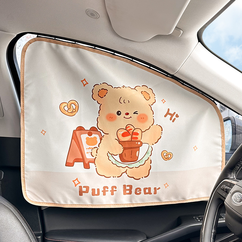 Commande principale du rideau de piste - Puff Bear