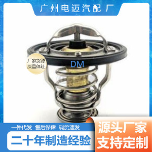 เทอร์โมสตัทเครื่องยนต์ Dn รุ่น 90916-03134 สำหรับรถยนต์โตโยต้า อะไหล่ทดแทน - Product Image 4
