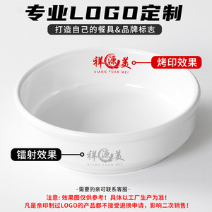 Small Melamine Bowls For Serving Dishes Home Use Solid Color 5045 - Product Image 4