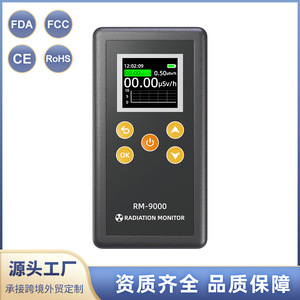 Monitor de Radiación RM-9000 0.001-1000 Sv/h, Contador Geiger para Detección de Rayos X, Gamma y Beta - Product Image 5