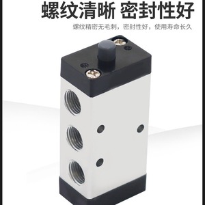 Válvula Manual Neumática M5 de 2 Posiciones y 5 Vías con Interruptor de Límite, Válvula de Control Mecánica Accionada por Aire para Automatización Industrial - Product Image 3