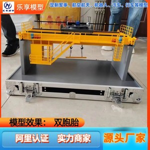 Equipo de Exhibición con Estructura de Acero, Rectángulo Naranja, Capacidad de Carga de 1000 Kg, Conexión Soldada de Una Sola Capa, Carga Pesada - Product Image 4