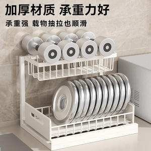 Étagère de rangement multifonctionnelle pour évier de cuisine, organisateur de comptoir à double niveau avec poignée, support pour pots à épices - Product Image 2